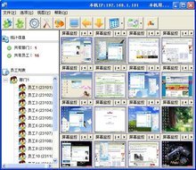電腦監控軟件 功能、應用場景與使用指南